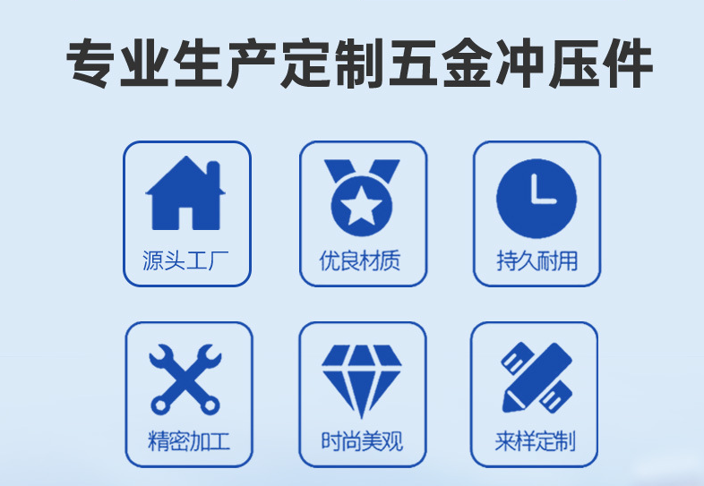 深圳、東莞五金沖壓加工常見的常見排樣方法