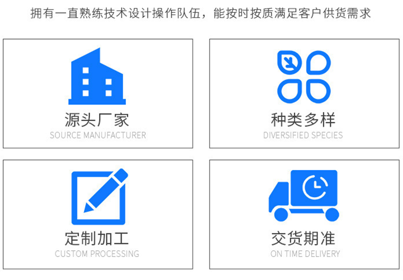 南京、蘇州、黃山五金沖壓件加工廠-沖壓模的安全操作規(guī)程